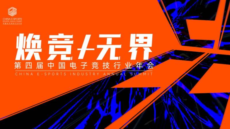 Faker S16世界赛:传奇中单的全球总决赛之路与赛场看点
