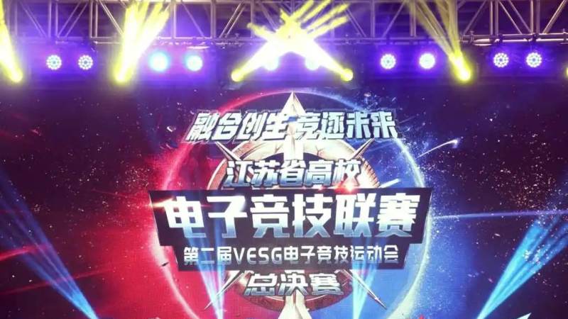 英雄联盟S16冠军预测怎么做才靠谱？从版本理解到战队评估的完整思路